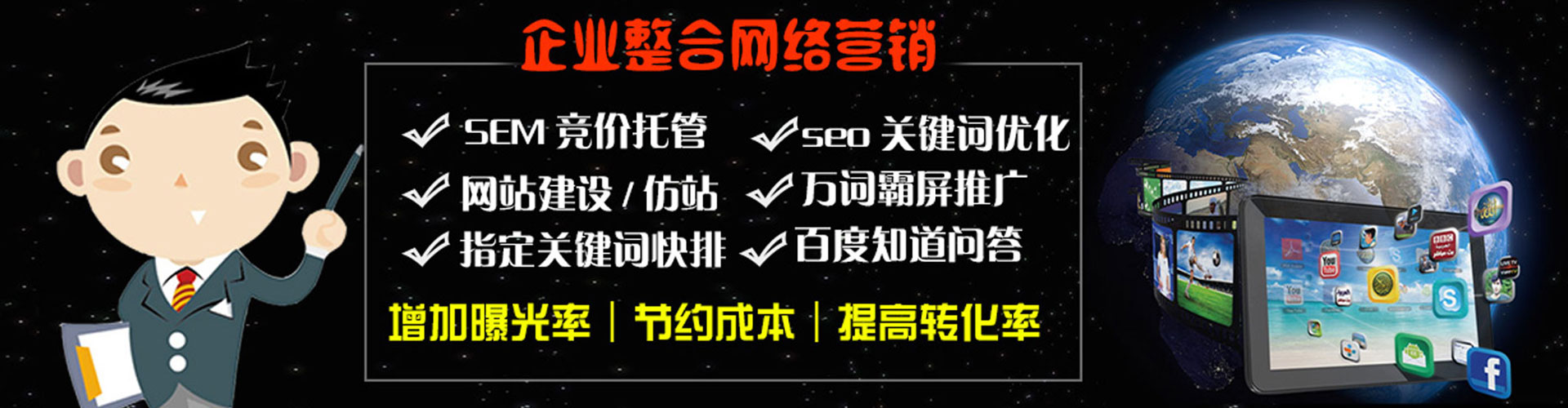 龙南sem开户