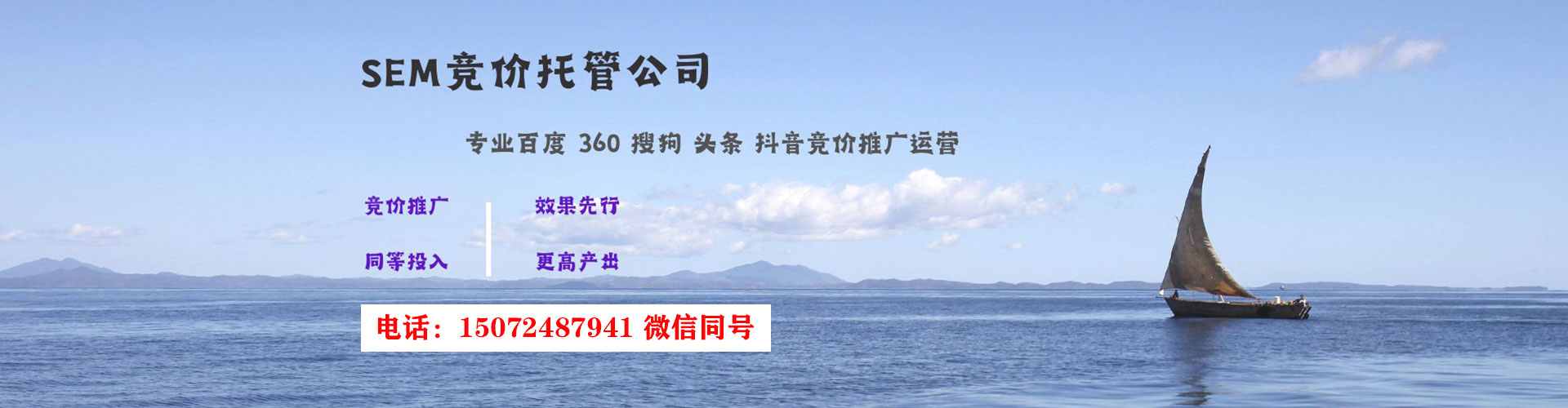 龙南谷歌竞价